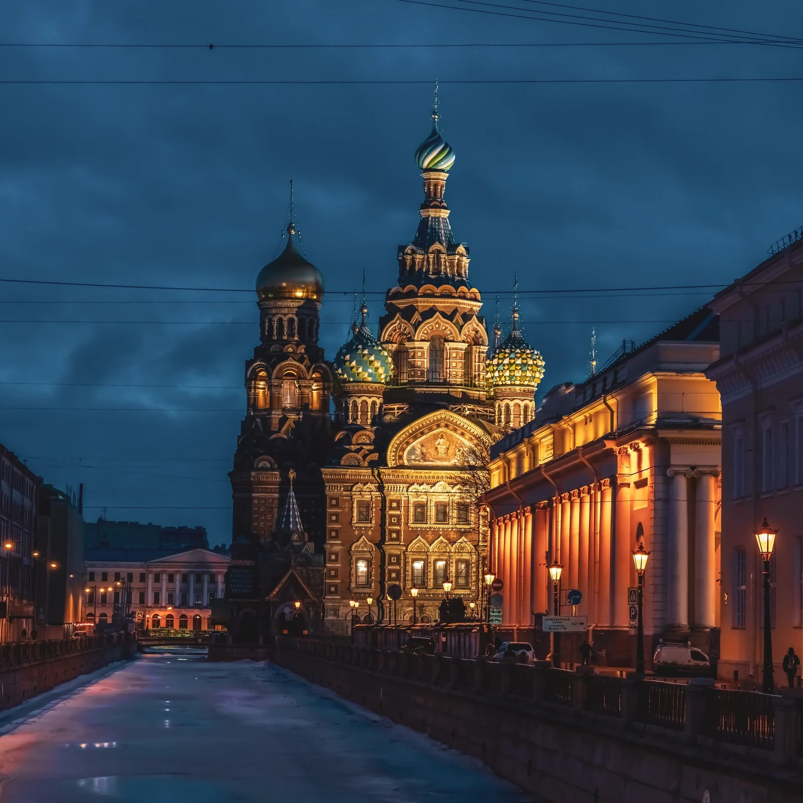 Исходное фото: Спас на Крови в Санкт-Петербурге вечером